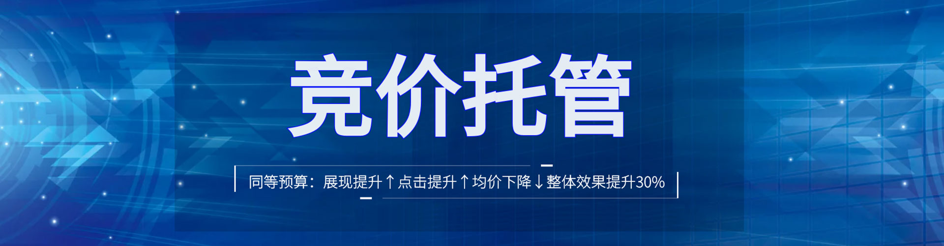 纳溪信息流竞价