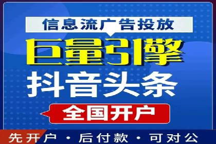 百度广告推广效果与收费关系案例研究