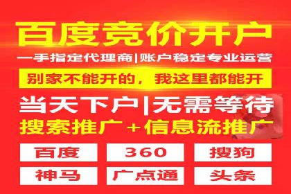 百度竞价托管外包案例：品牌营销新思路